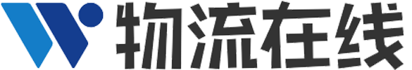 物流在线